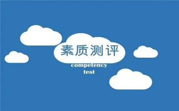 农民高素质培训心得体会6篇
