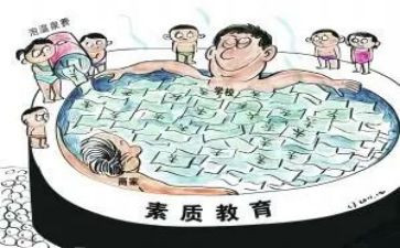 高中综合素质评价自我评价300字6篇