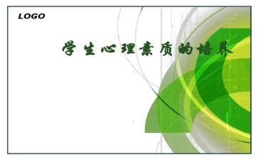 素质活动教育心得体会6篇
