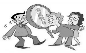 素质活动的心得体会6篇