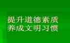 素质表学生自我鉴定8篇