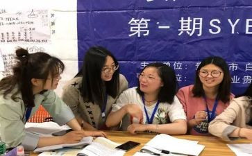 syb创业心得体会7篇