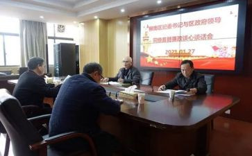 读经典谈心得体会推荐8篇
