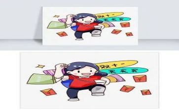 淘宝上的心得体会5篇