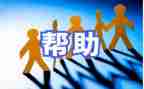 小学尊重他人星的演讲稿6篇