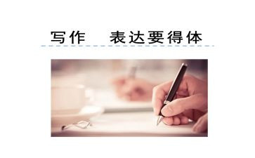 特别的他作文300字7篇