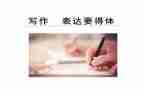 特别的他作文300字7篇