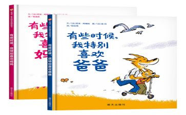 特别的我教案5篇