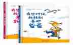 特别的我教案5篇