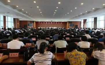 安全条例的心得体会8篇