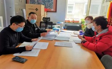 纪律外分条例心得体会参考6篇