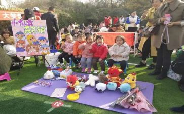 幼儿园跳蚤市场活动方案5篇