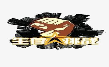 教师挑战读书心得体会5篇