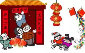 贴春联作文400字参考7篇