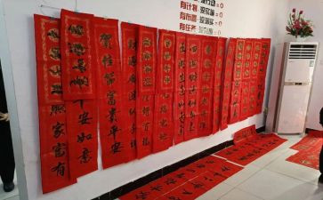 贴春联作文600字通用5篇