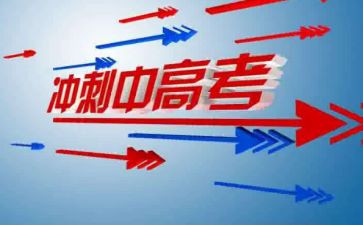学生提分方案模板6篇
