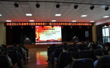 宣讲演讲稿6篇