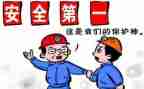 医院统计工作计划6篇