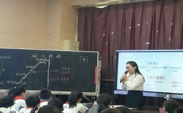 同课异构教研活动心得7篇