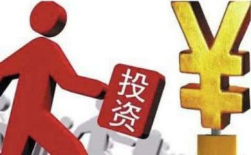 投资总结报告7篇
