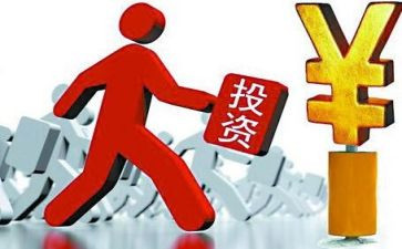 学投资的心得体会6篇