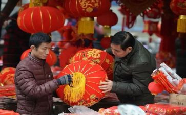 团拜新年致辞稿7篇