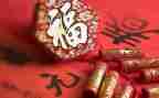 新年团拜会致辞稿8篇