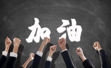 团队长工作计划范文5篇