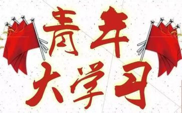 优秀团干部个人先进事迹材料6篇