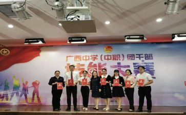 大学优秀团干部个人事迹材料8篇