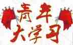 优秀团干部个人先进事迹材料6篇