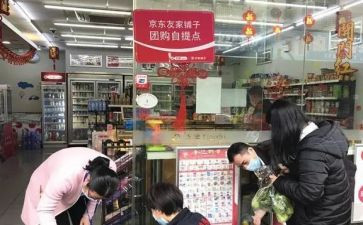 团购网活动方案策划6篇