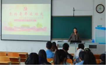 团会议领导讲话稿优质5篇