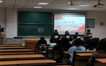 团会议领导讲话稿最新6篇