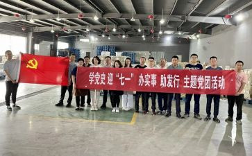 学校社团活动策划方案范文6篇