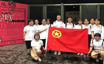 团活动方案策划模板优质8篇