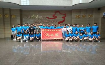 团活动个人心得体会参考6篇