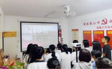 团活动方案策划模板7篇