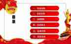 读书社团活动总结8篇