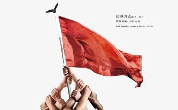 教师的团结演讲稿8篇