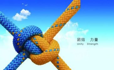 有班级团结的演讲稿8篇