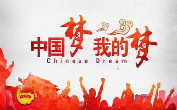 2023团课心得体会500字8篇