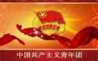 大学团课的心得体会5篇