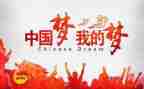 2023团课心得体会500字8篇