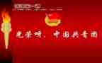 上完团课心得体会5篇