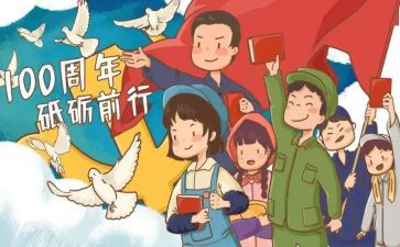 团青年工作计划8篇