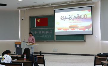 团日活动的心得体会8篇