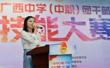团委2024年度工作总结5篇