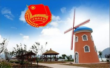 团委工作计划书参考8篇
