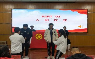 2024校团委工作总结6篇